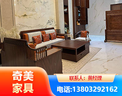 黄南板木结合家具