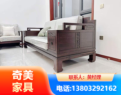 黄南实木家具