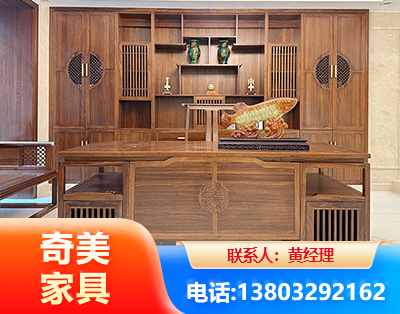 黄南实木家具