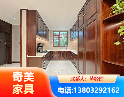 黄南实木家具