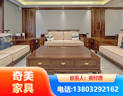 黄南实木家具