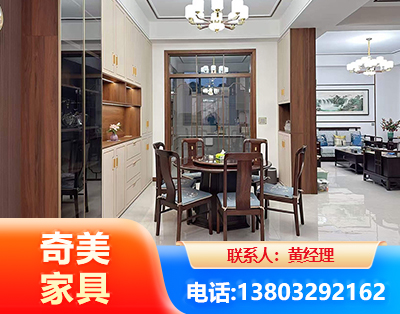 黄南民用家具