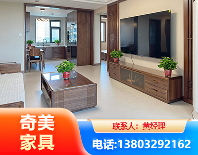 黄南民用家具