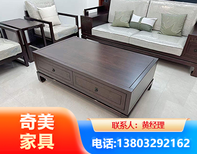 黄南实木家具
