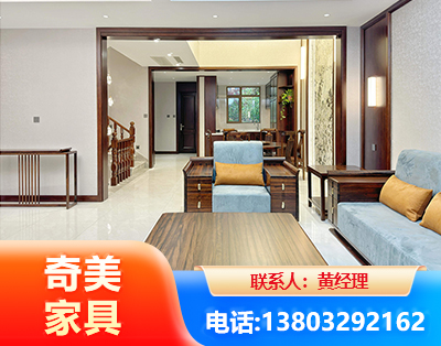 黄南板式家具